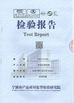 China Yuyao Shunji Plastics Co., Ltd certification